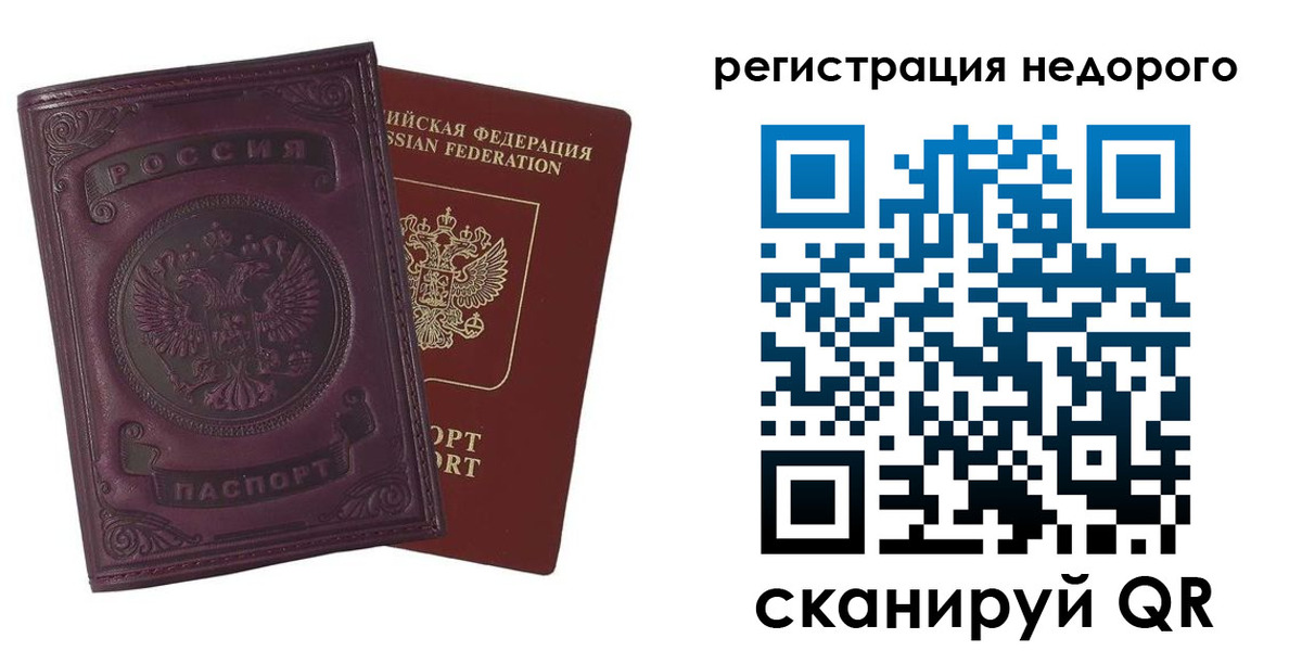 регистрация для школы в Сегеже