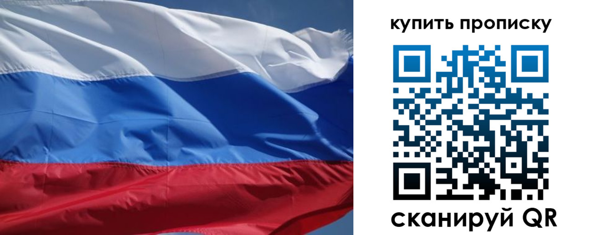 регистрация для школы в Сегеже