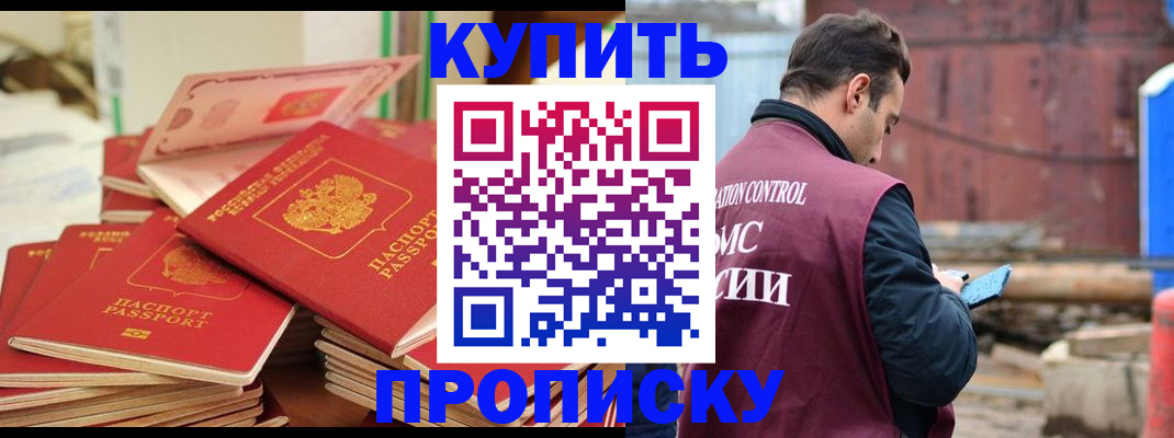 пропишу в квартире в Сегеже